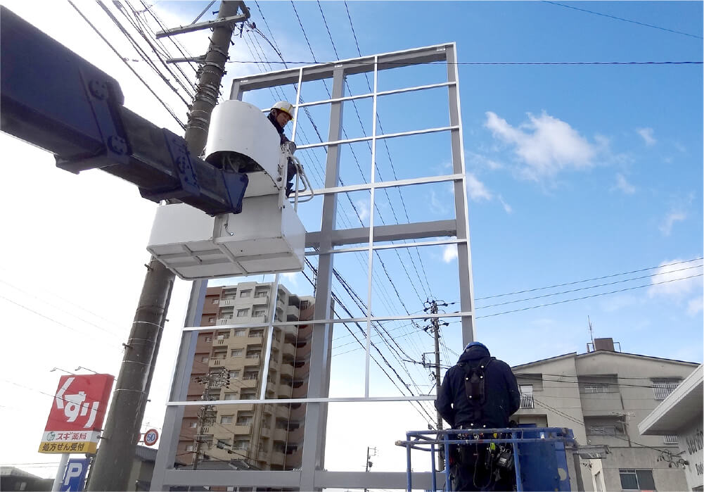 自立看板