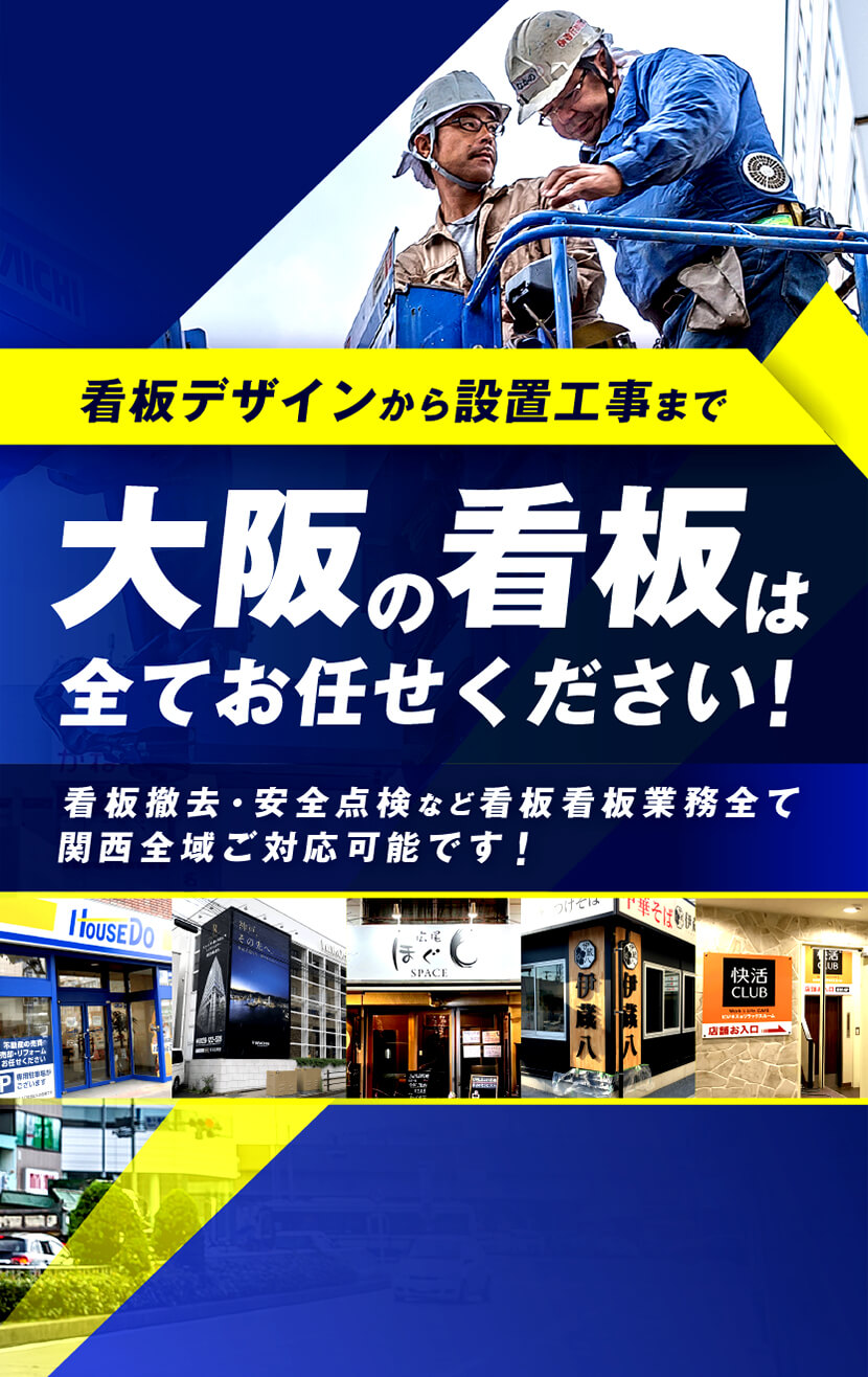 住友生命保険株式会社　金属製看板 住宅金融支援機構の適合証明業務取扱機関票スタンダードシルバー