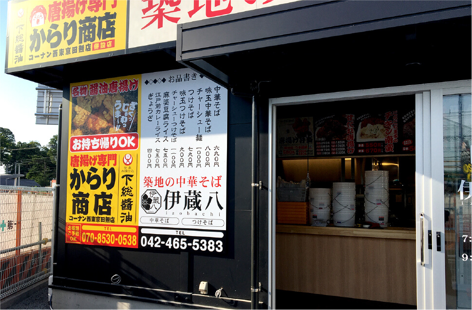 プレート看板デザイン