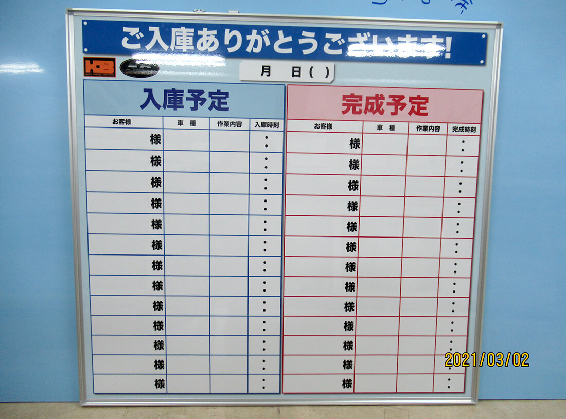 スチール複合板製の特注ホワイトボード製作