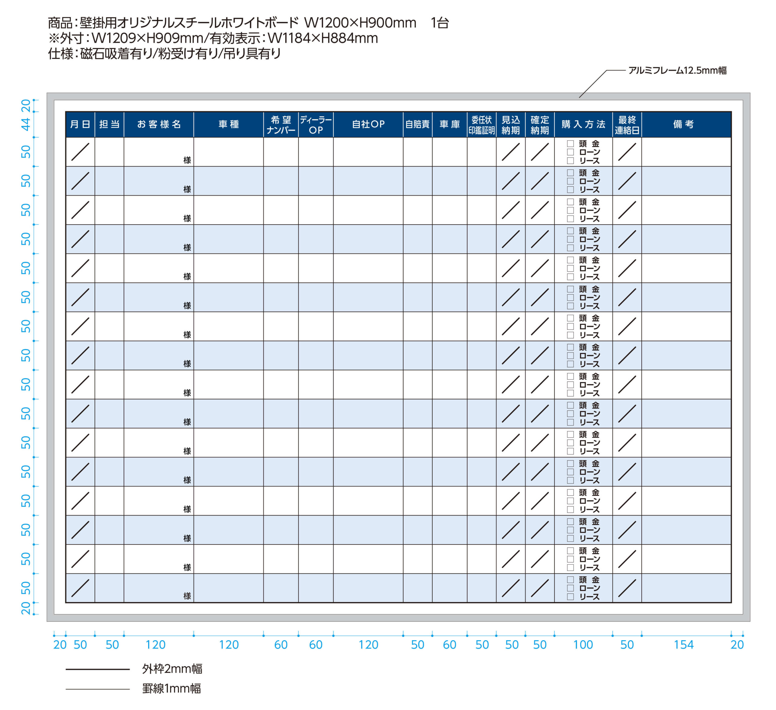 特注でのホワイトボードのデザイン