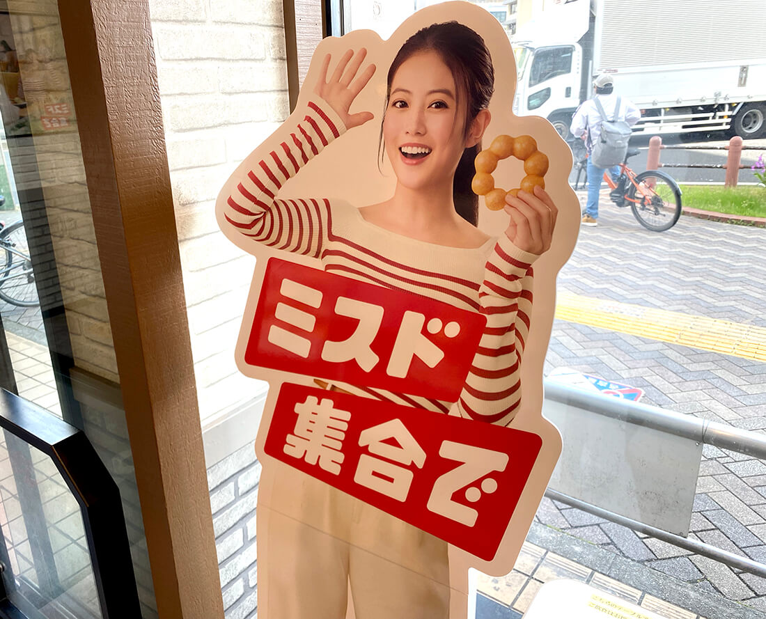 スチレンボード等身大パネル