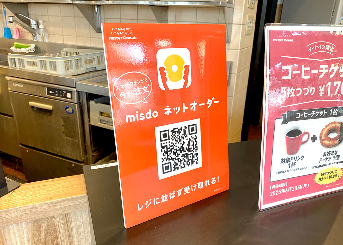 スチレンボード