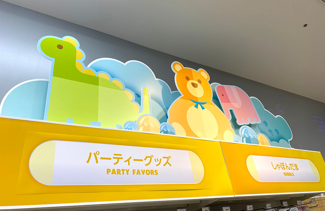スチレンボード