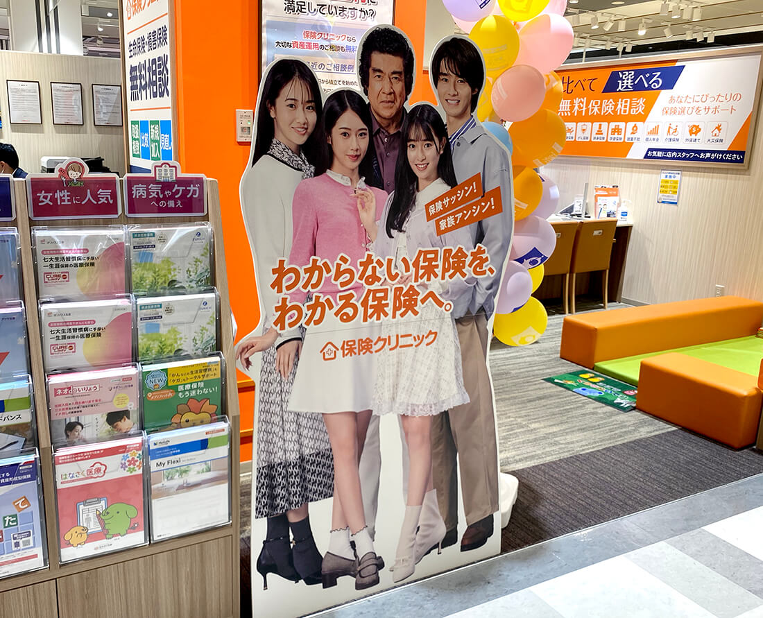スチレンボード