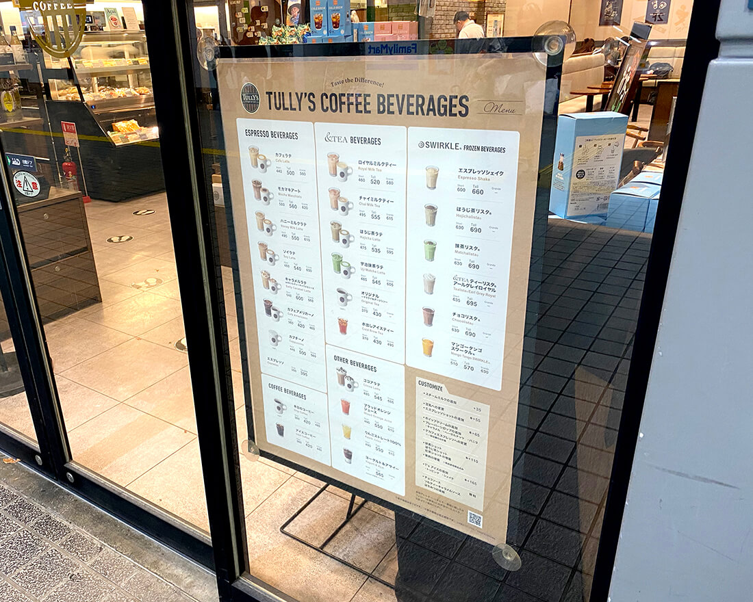 ポスター貼り