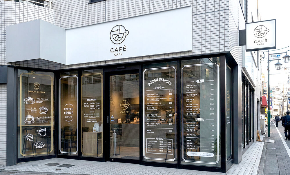 看板照明ありなしの比較 集客効果