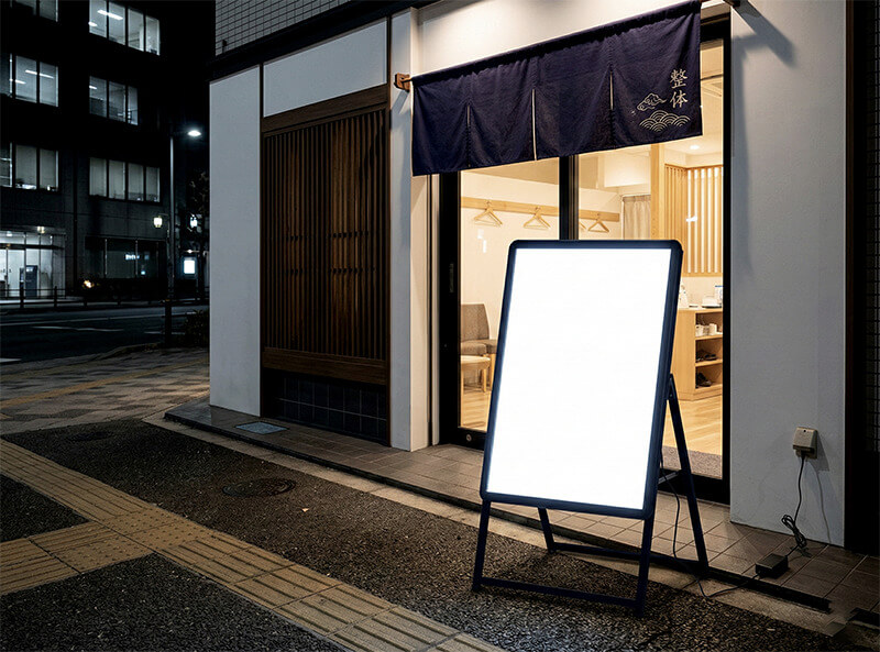 LEDグリップA 電飾スタンド看板を整体院の入口に設置しポスターを入れているイメージ