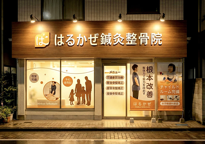 整体看板・事例3 施工後