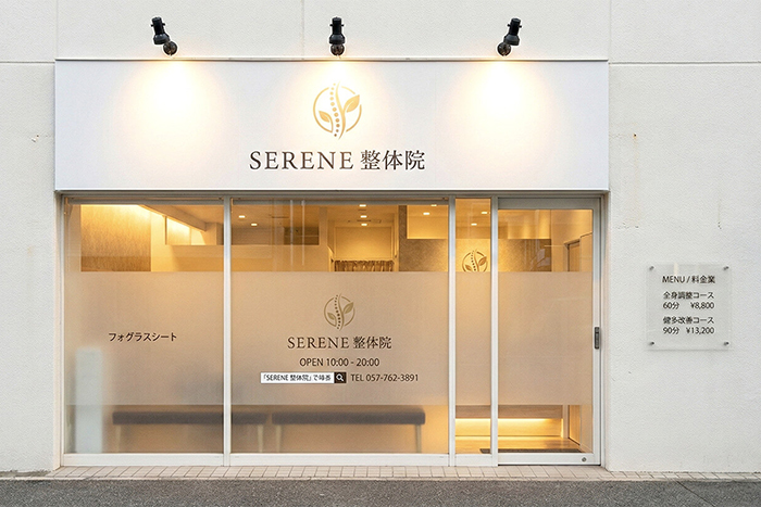 整体看板・事例4 施工後