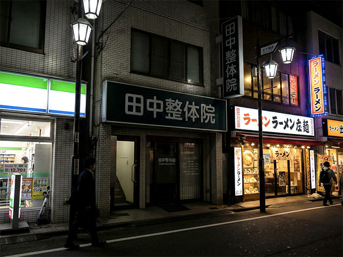 夜間見えない整体院看板の失敗例