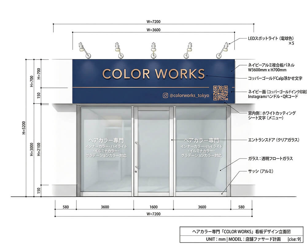 ヘアカラー専門サロンCOLOR WORKSの看板デザイン提案図｜ネイビー×コッパーゴールドファサード看板＋SNS連携QRウィンドウサイン