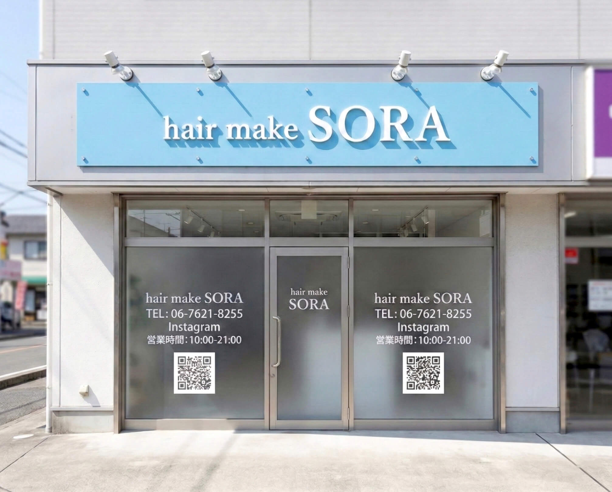 完全予約制サロンの看板施工事例