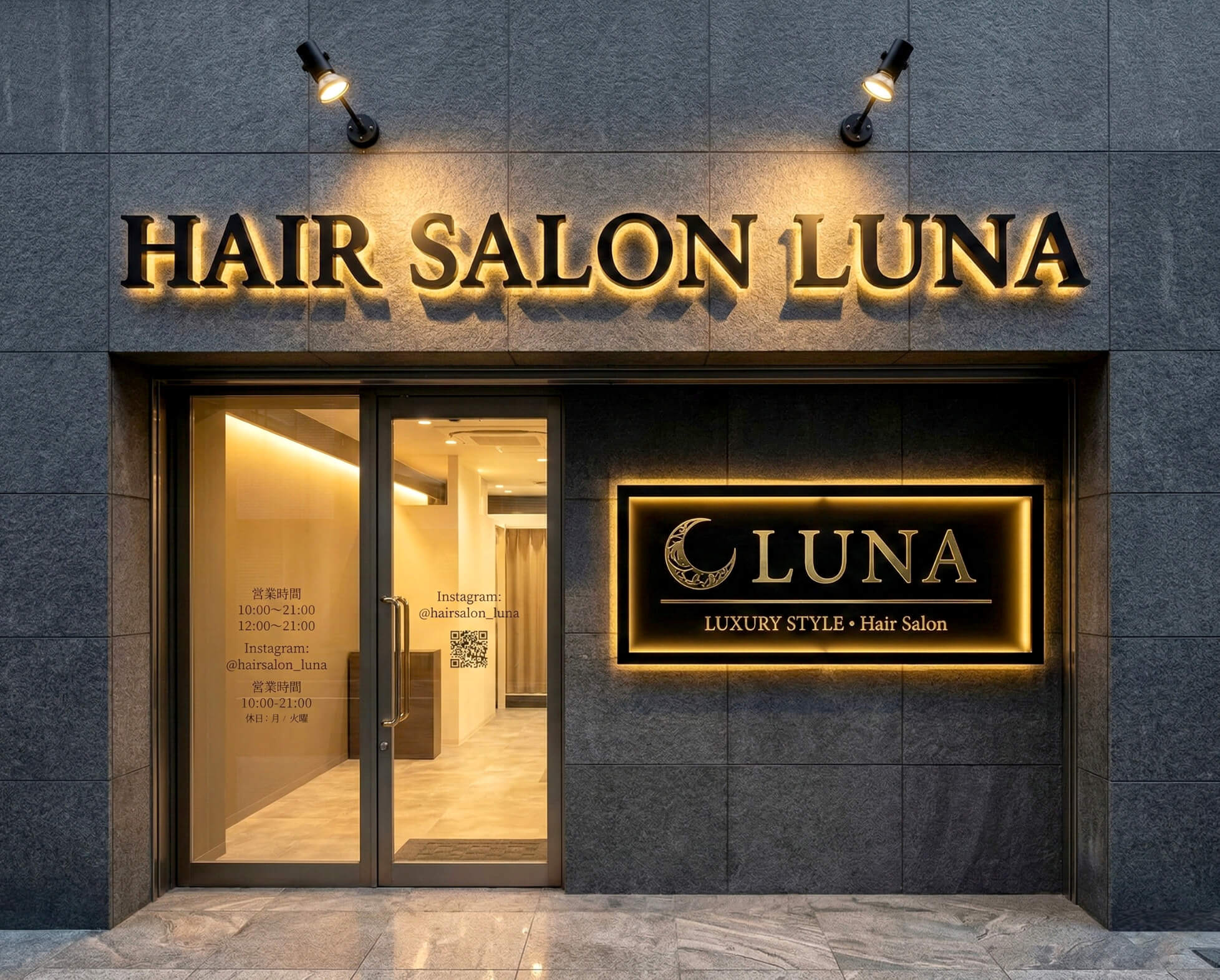 高級ヘアサロンのシックな看板デザイン事例（ブラック×ゴールド）