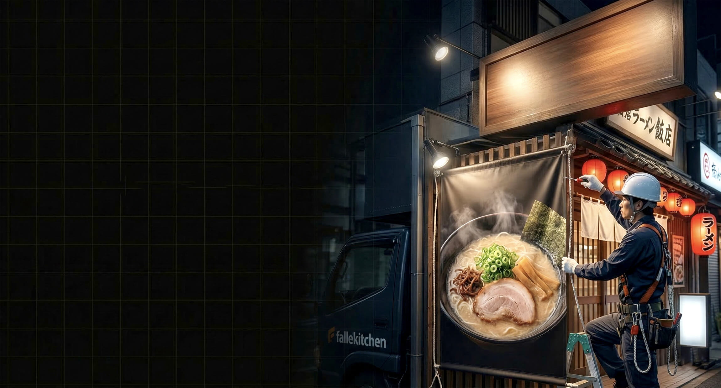 店頭幕 製作・施工・デザインまで一貫対応|キュービック大阪