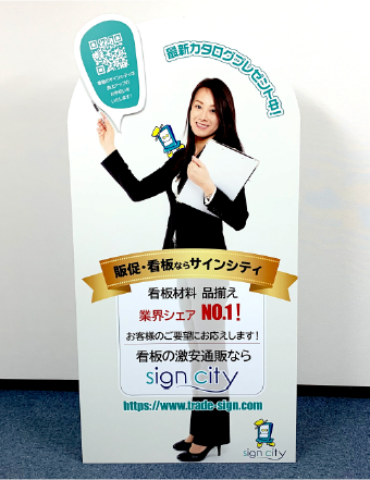 ネオボードスタンド：設置完了