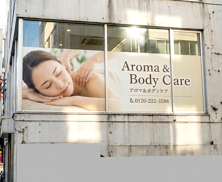 マッサージ店のウィンドウサイン製作事例（窓ガラス・施術メニュー案内）