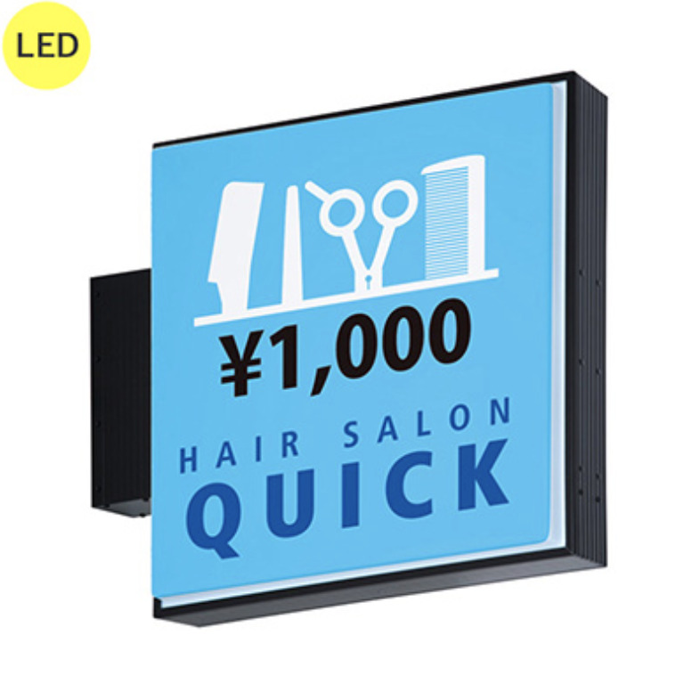 タテヤマアドバンス AD-2208T-LED 正方形突き出し看板 W620×H620mm 角タイプ LED内照式 ブラック