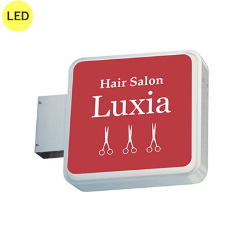 三和サインワークス LXS11-11 正方形突き出し看板 W450×H450mm 角丸 LED内照式 シルバー