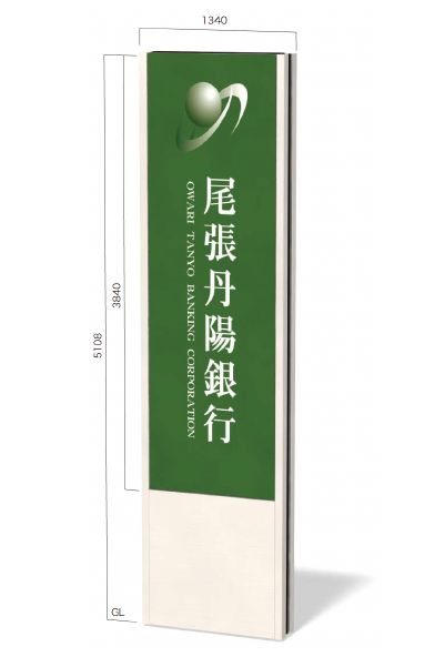 SCP-12051K 内照式タワーサイン 表示有効寸法 W1,184 × H3,840mm 両面