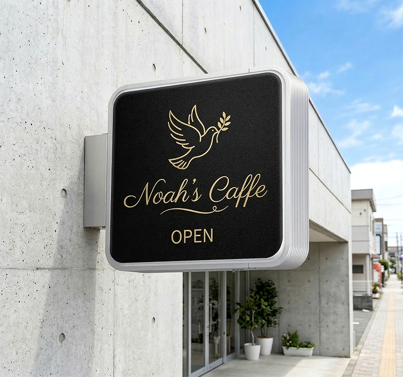 正方形突き出し看板（袖看板）設置事例 - LED内照式 W900×H900mm