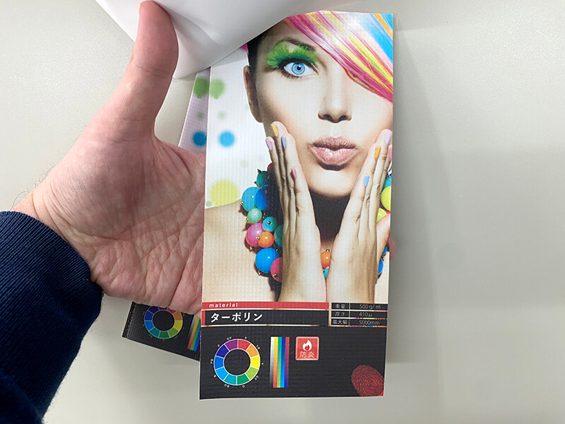 ターポリン 店頭幕素材