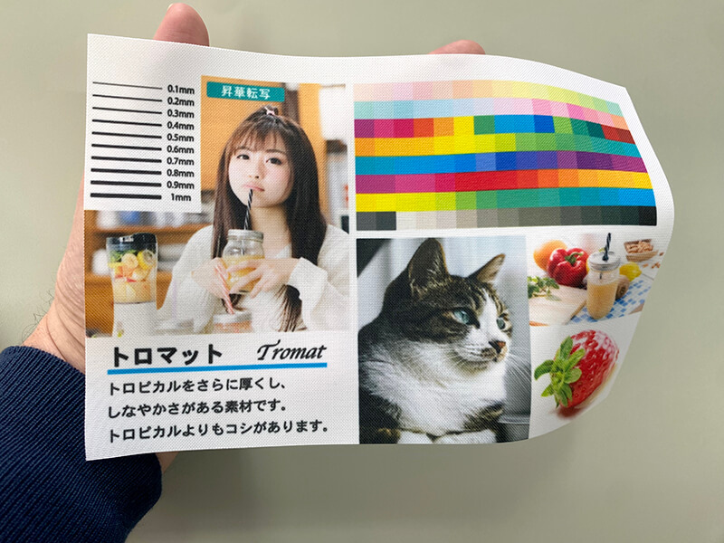 トロマット 店頭幕素材