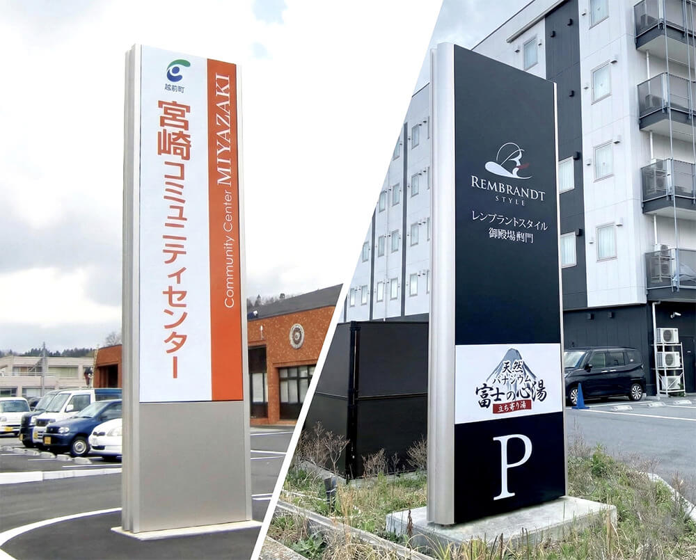 内照式タワーサイン・自立看板のデザイン提案：サインプラン図の作成シーン