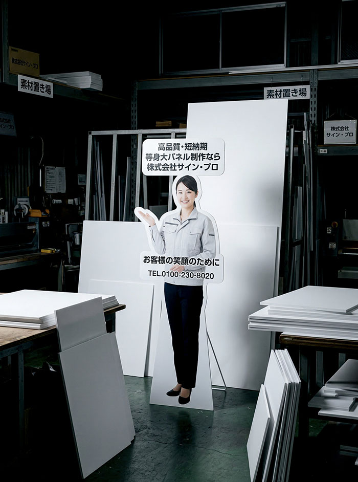 DIY・素材だけ購入したい方向けスチレンボード