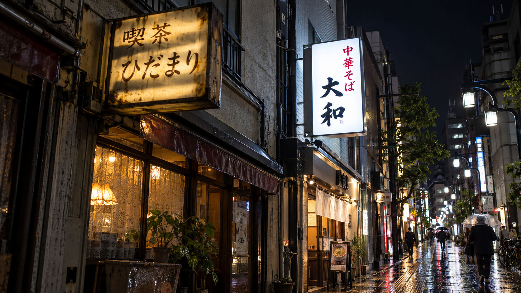 夜の商店街で蛍光灯が暗くなった袖看板と、LED化して明るく光る袖看板のイメージ