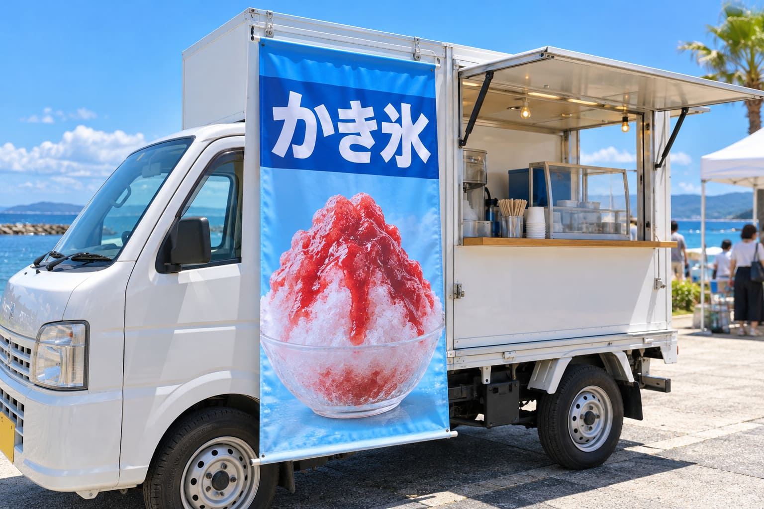 水色の地にいちごのかき氷の写真を大きく入れた縦長のタペストリーが、夏のイベントのキッチンカーに掛かっている様子