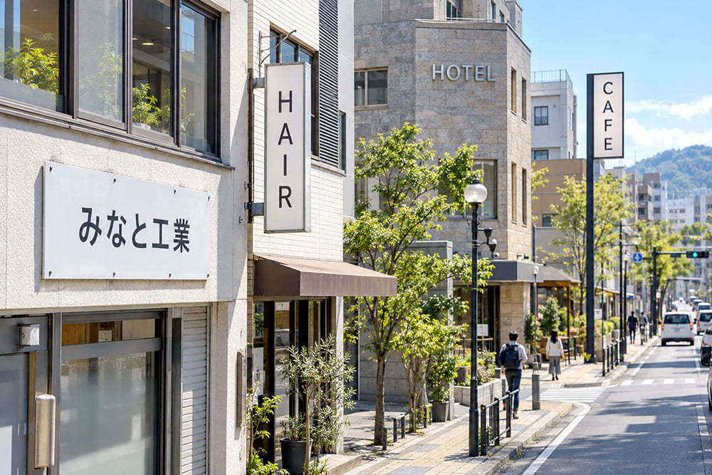 屋外看板